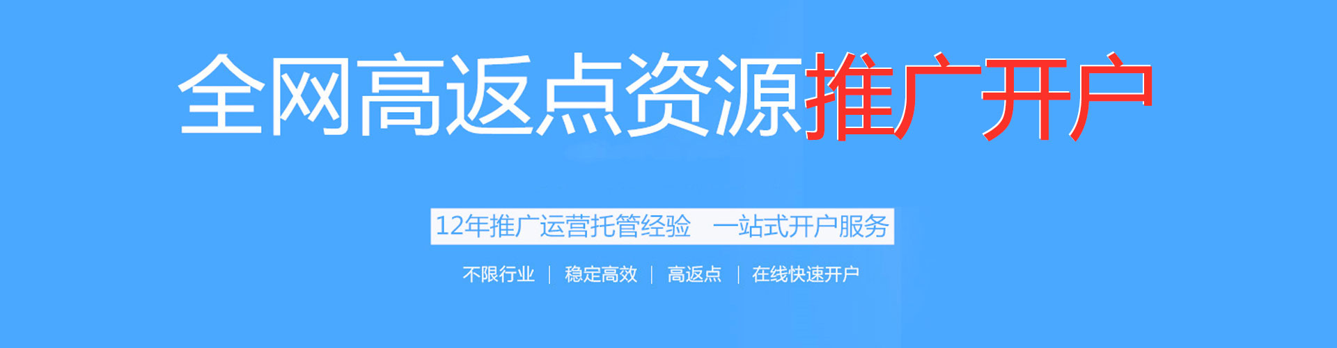 郏县sem竞价