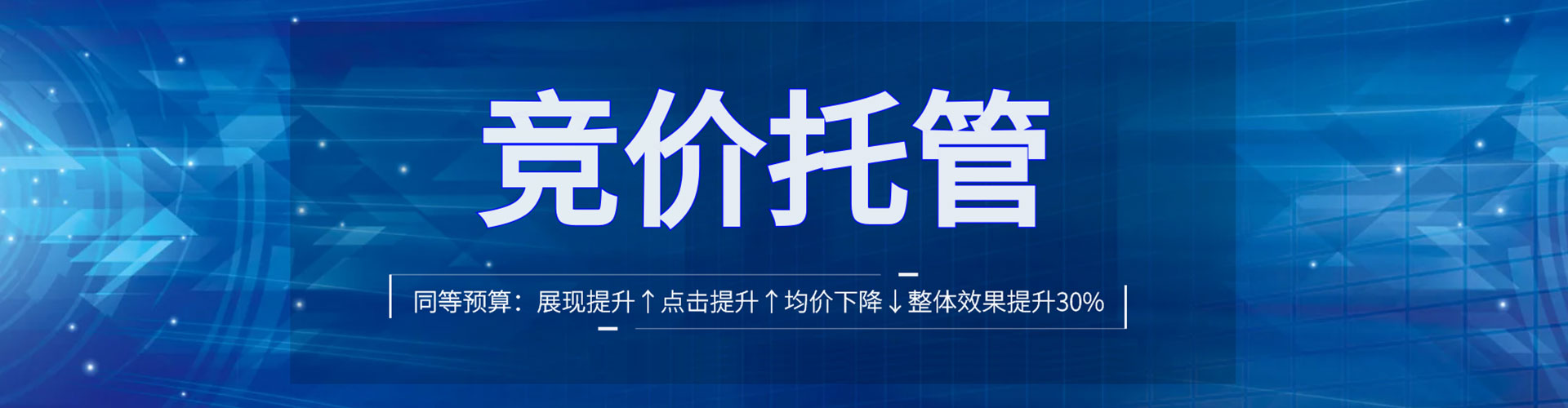 郏县百度推广